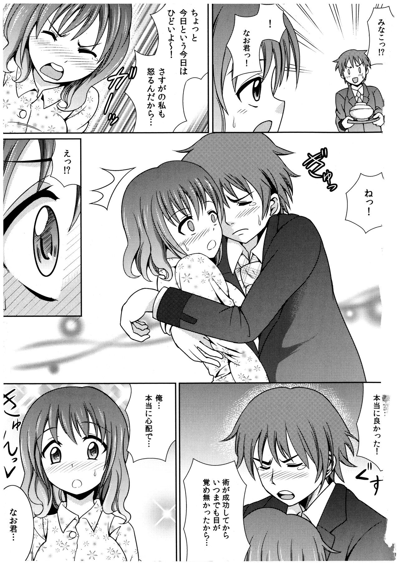 Page 164