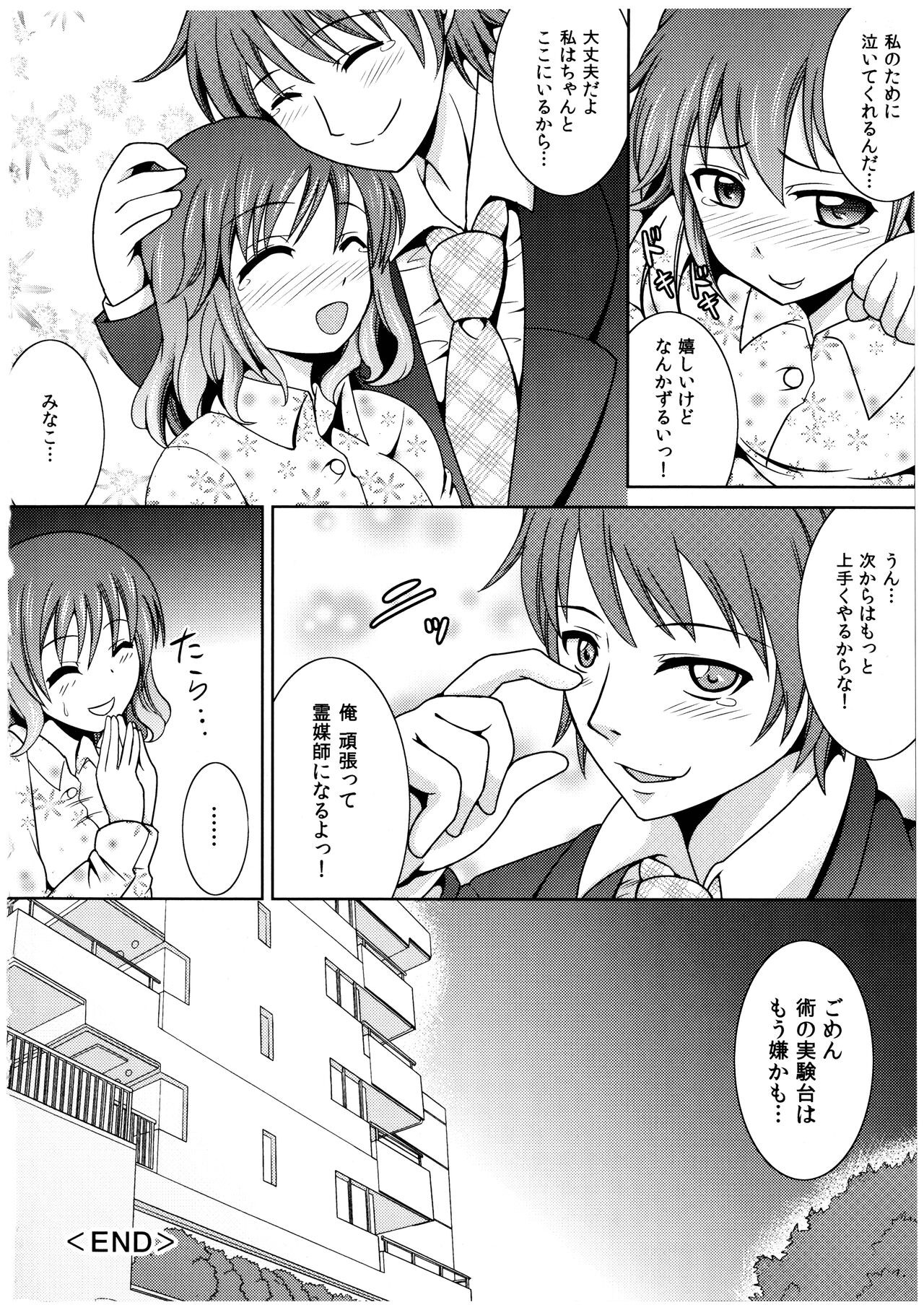 Page 165