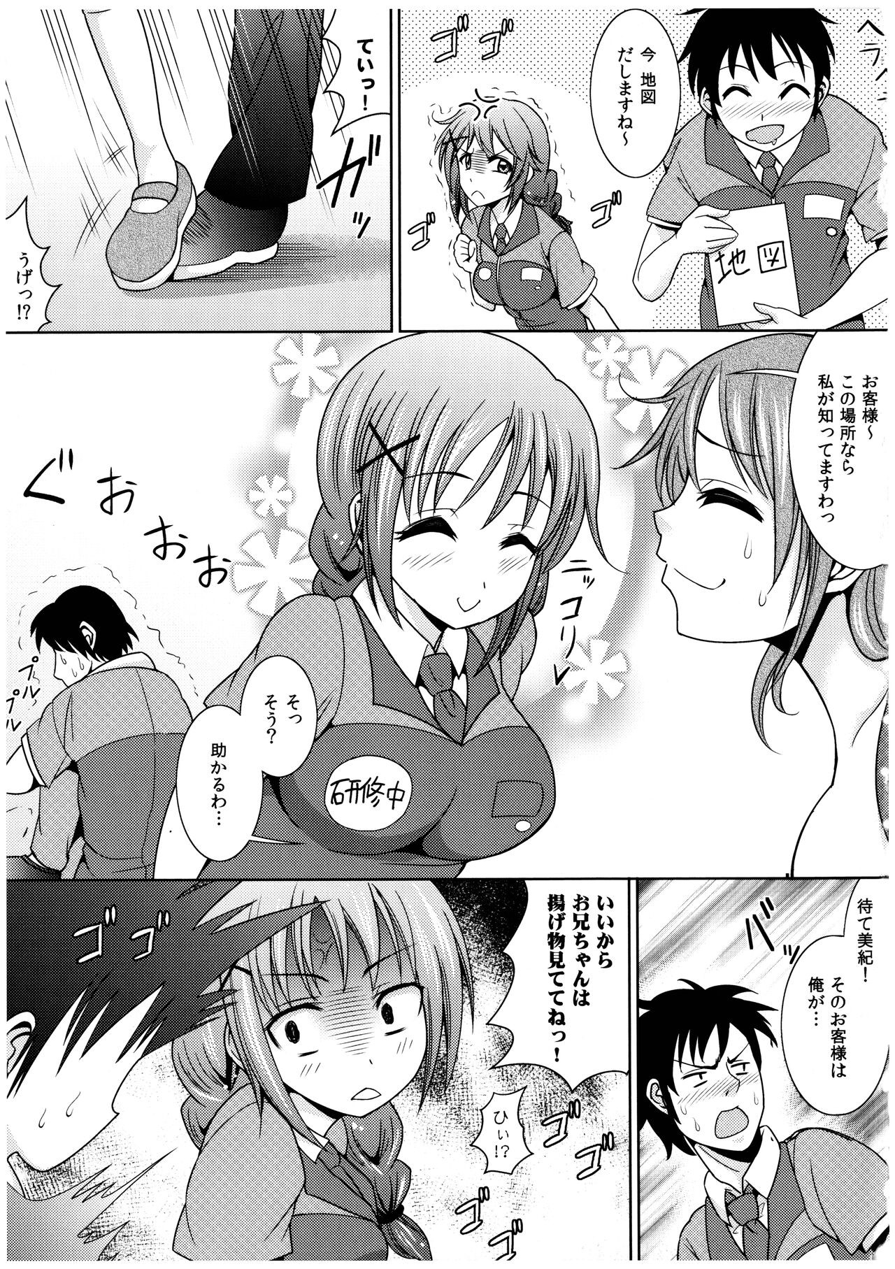 Page 66