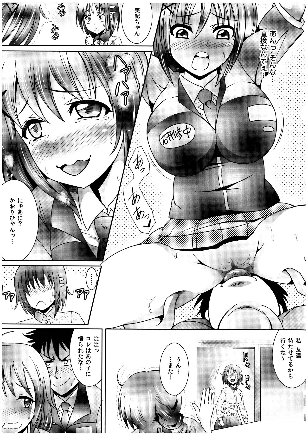 Page 70