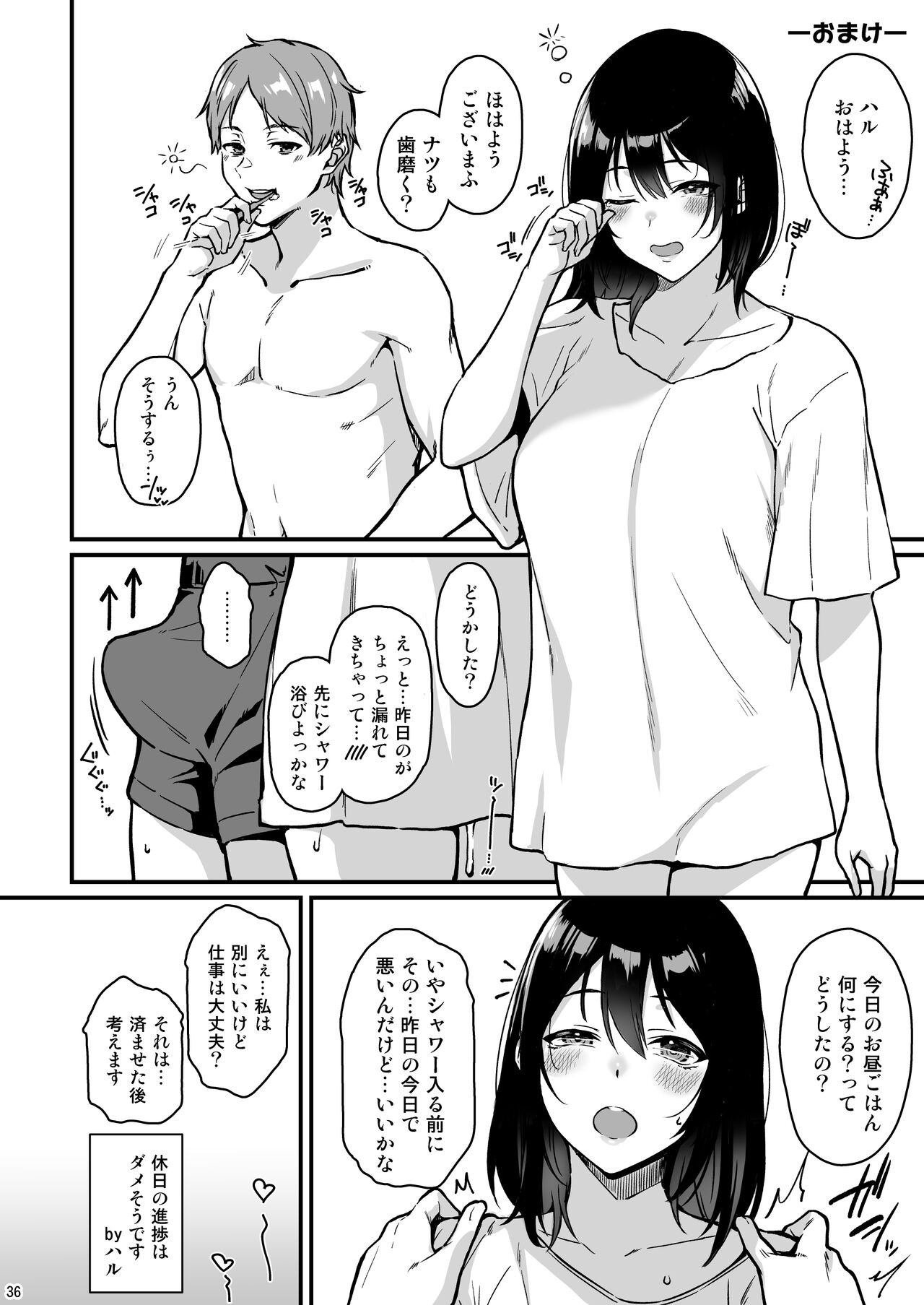 Page 35