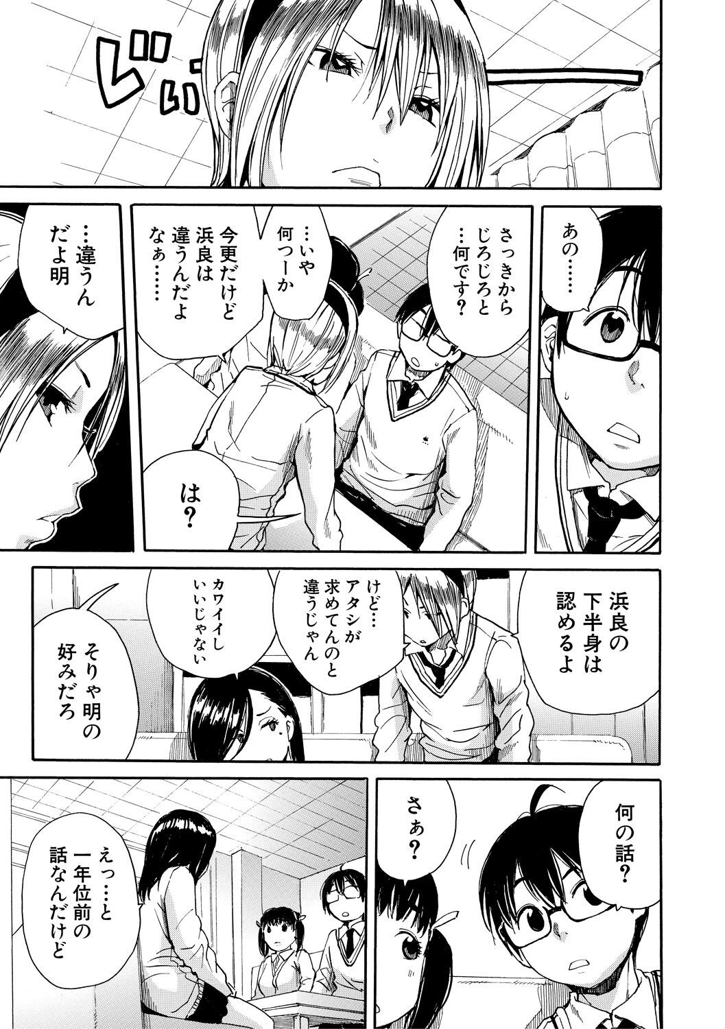 Page 131