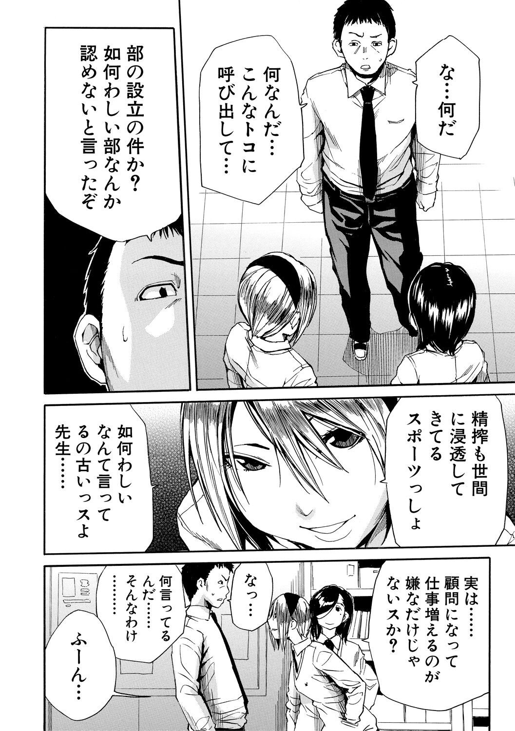 Page 146