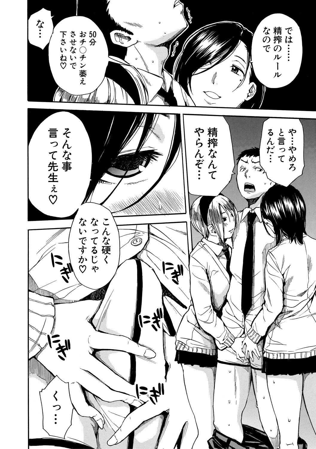 Page 148