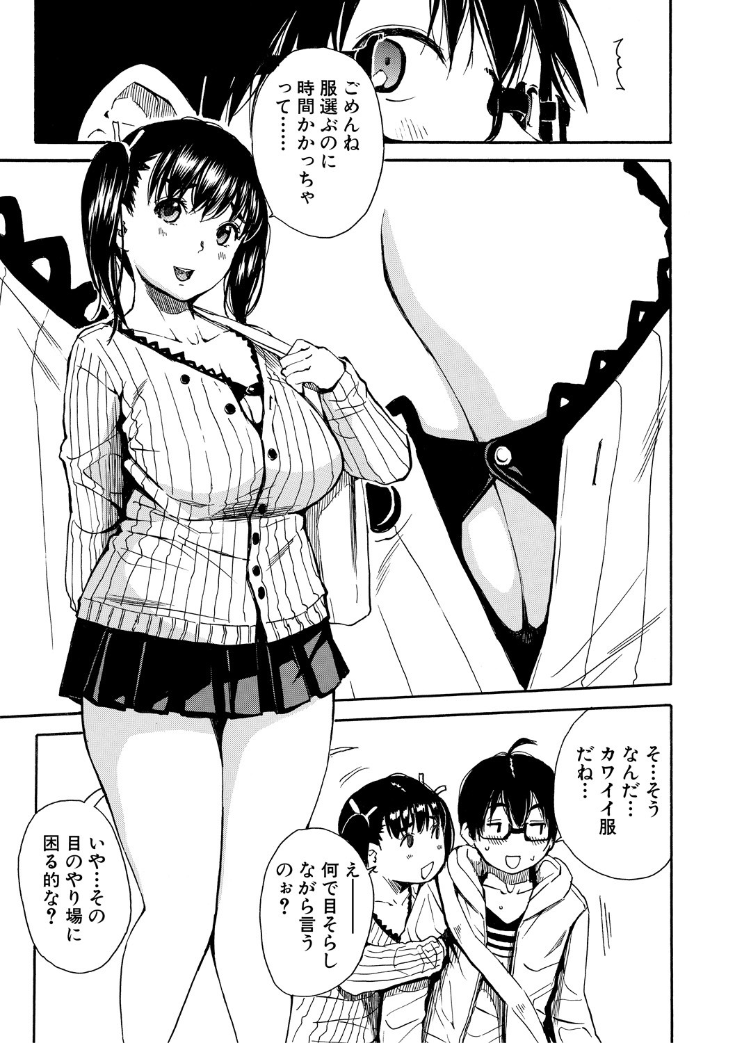 Page 173