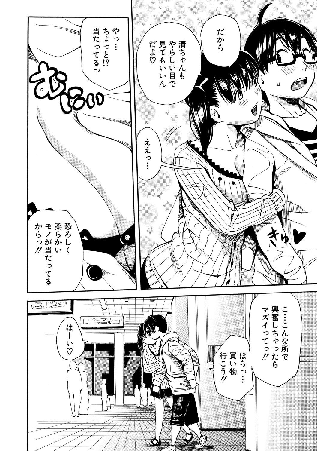 Page 176
