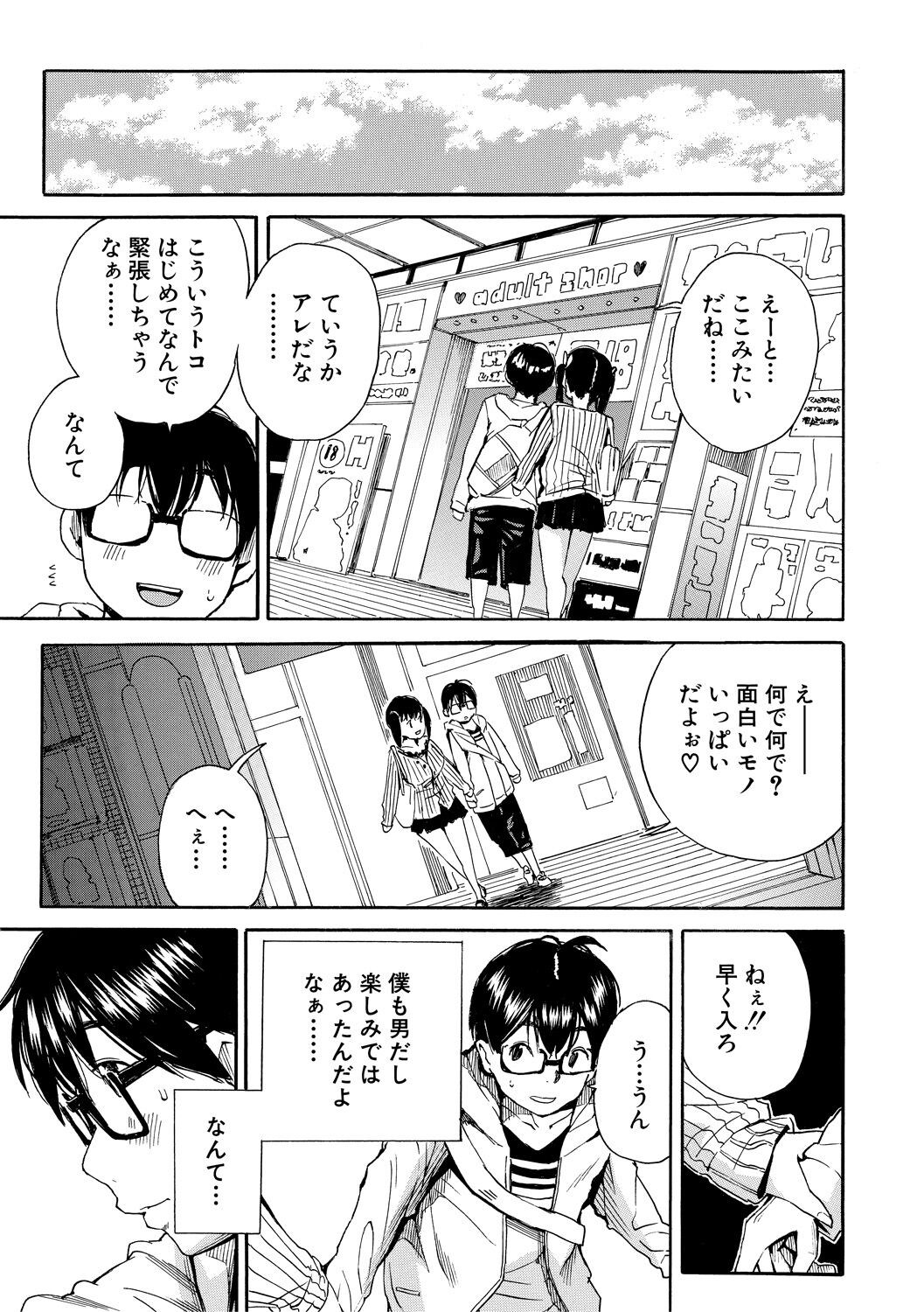 Page 177