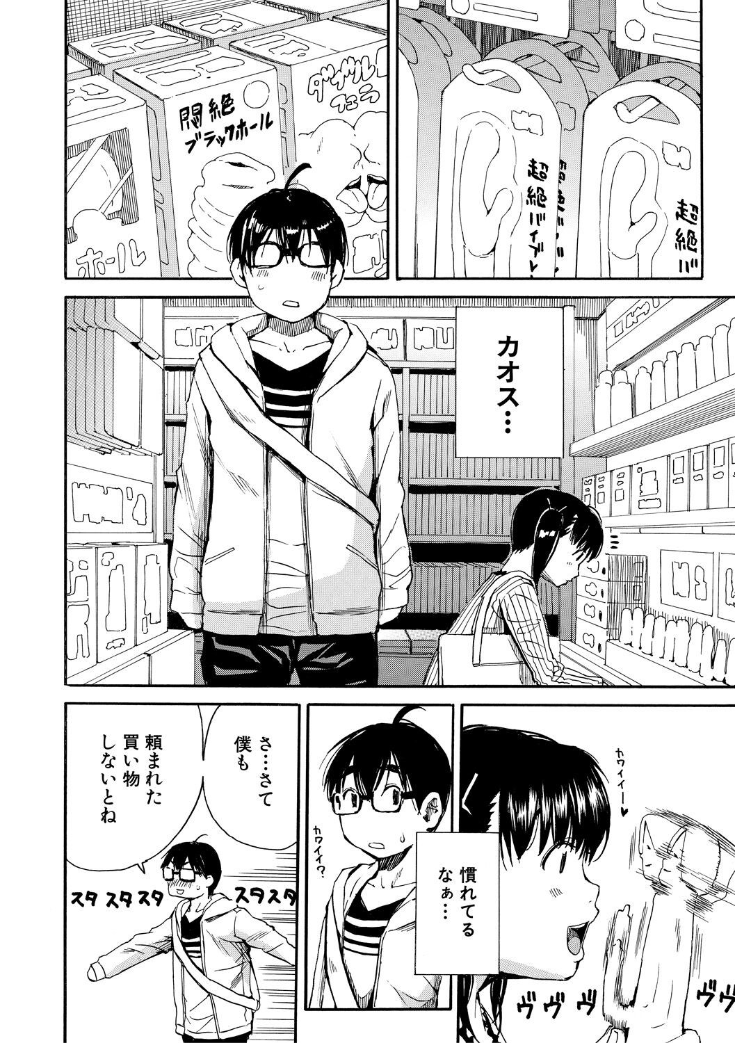 Page 178