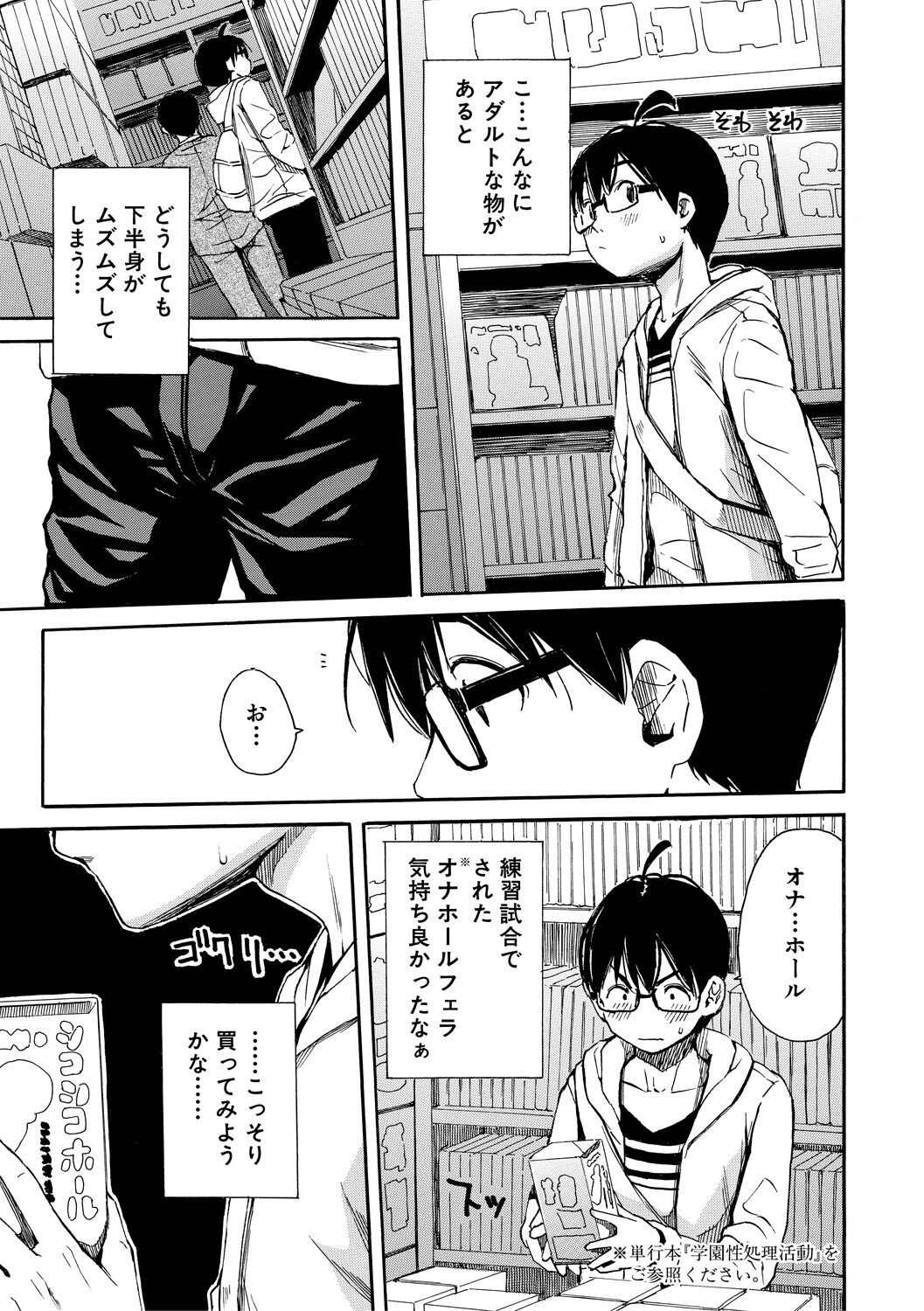 Page 179