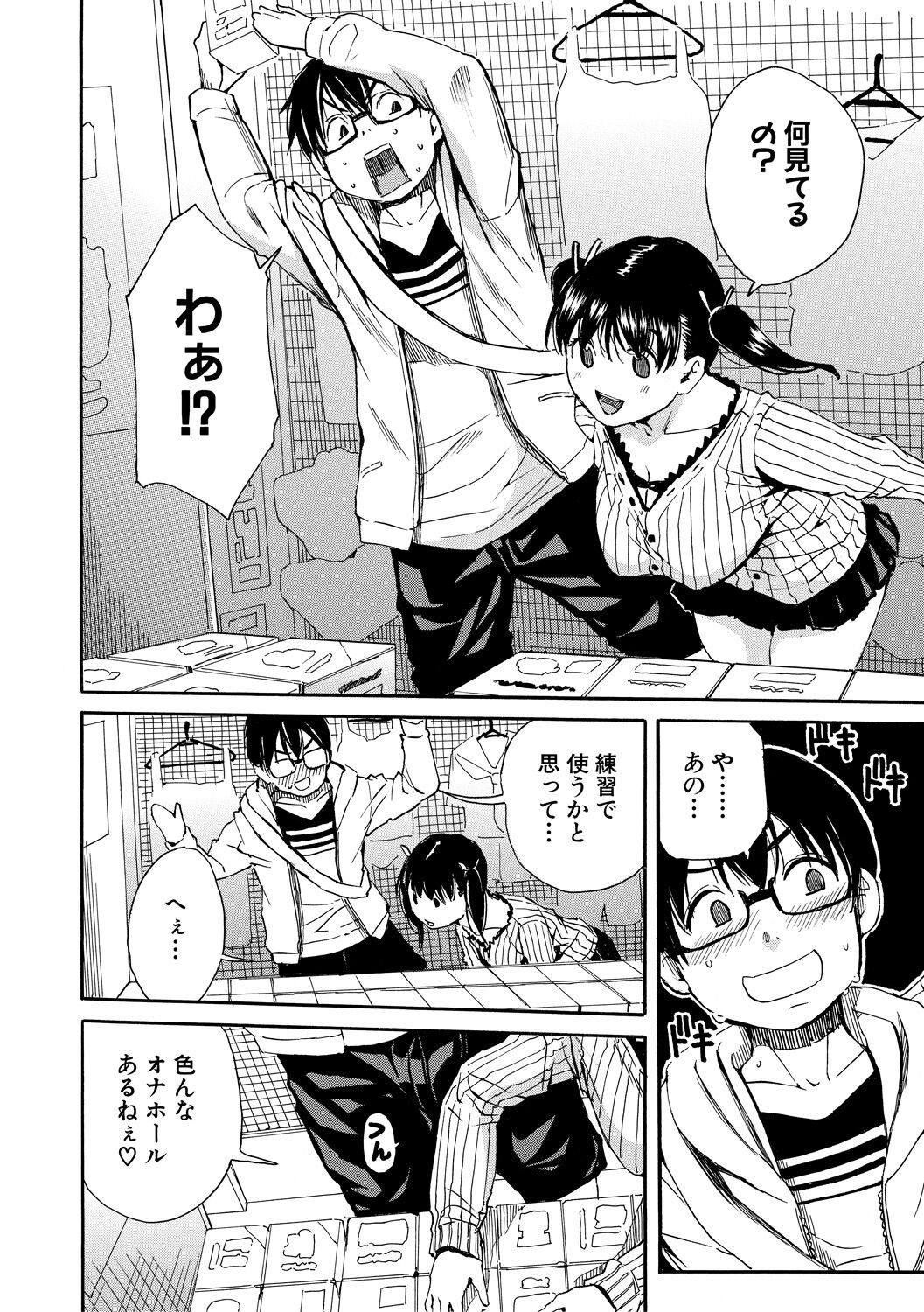 Page 180