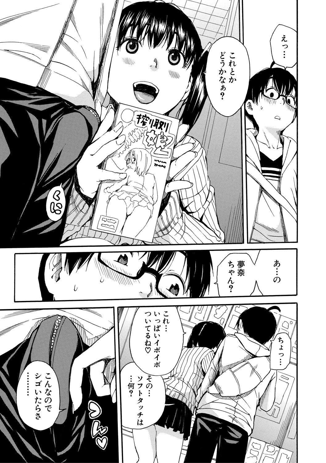 Page 181