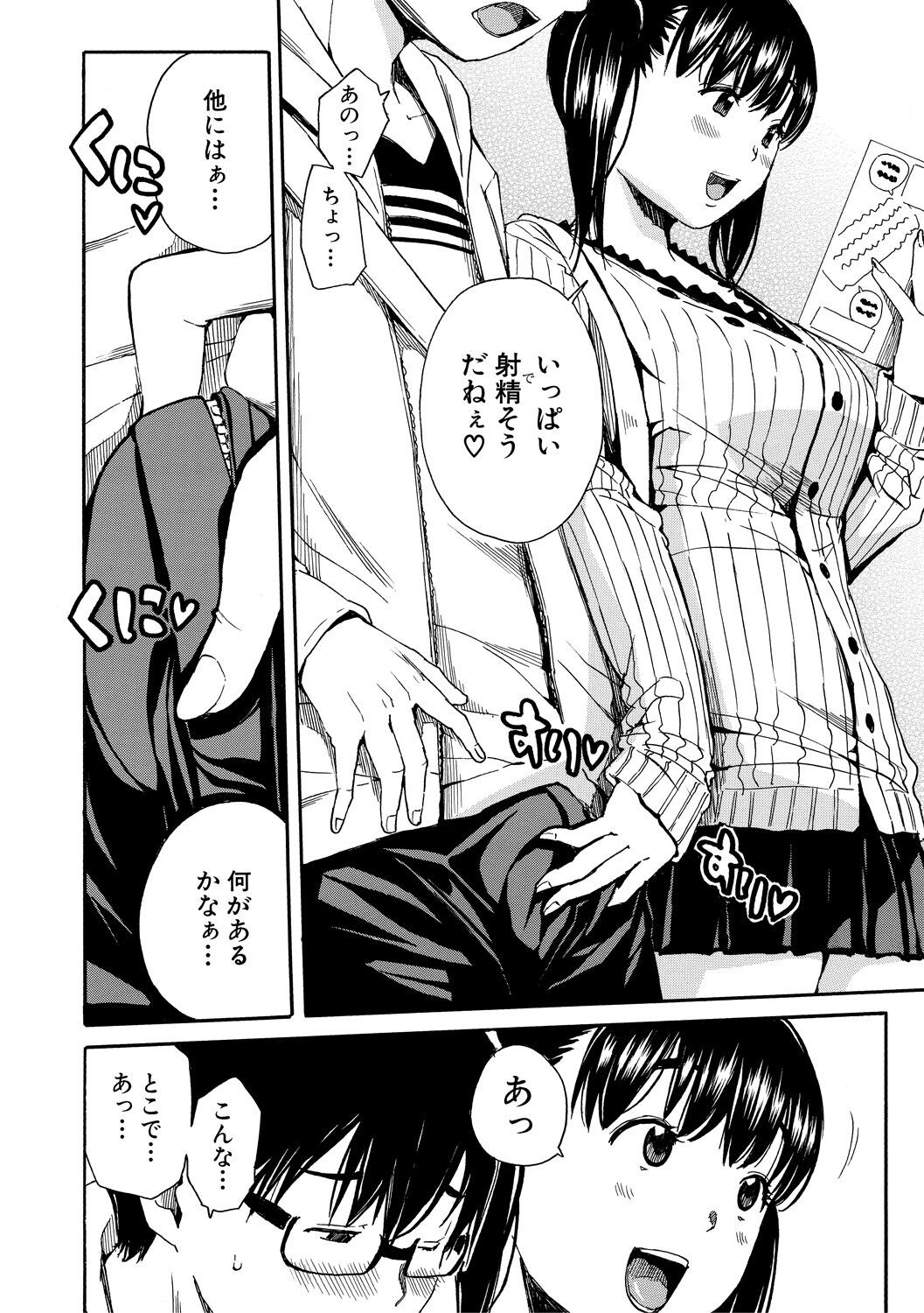 Page 182