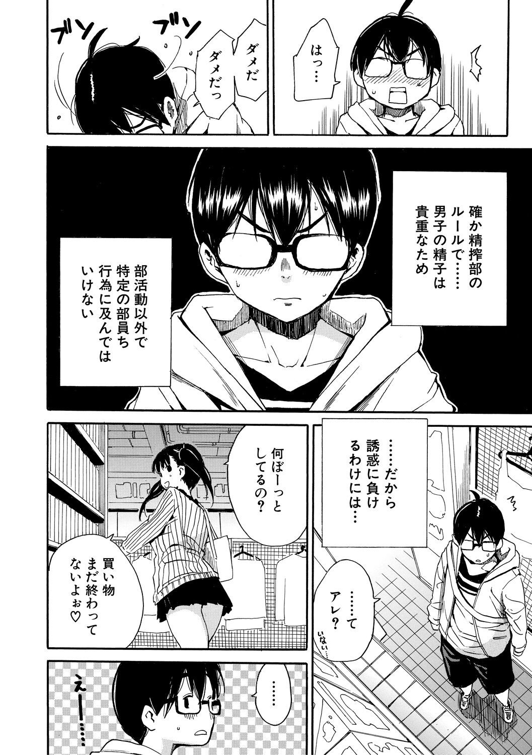 Page 186