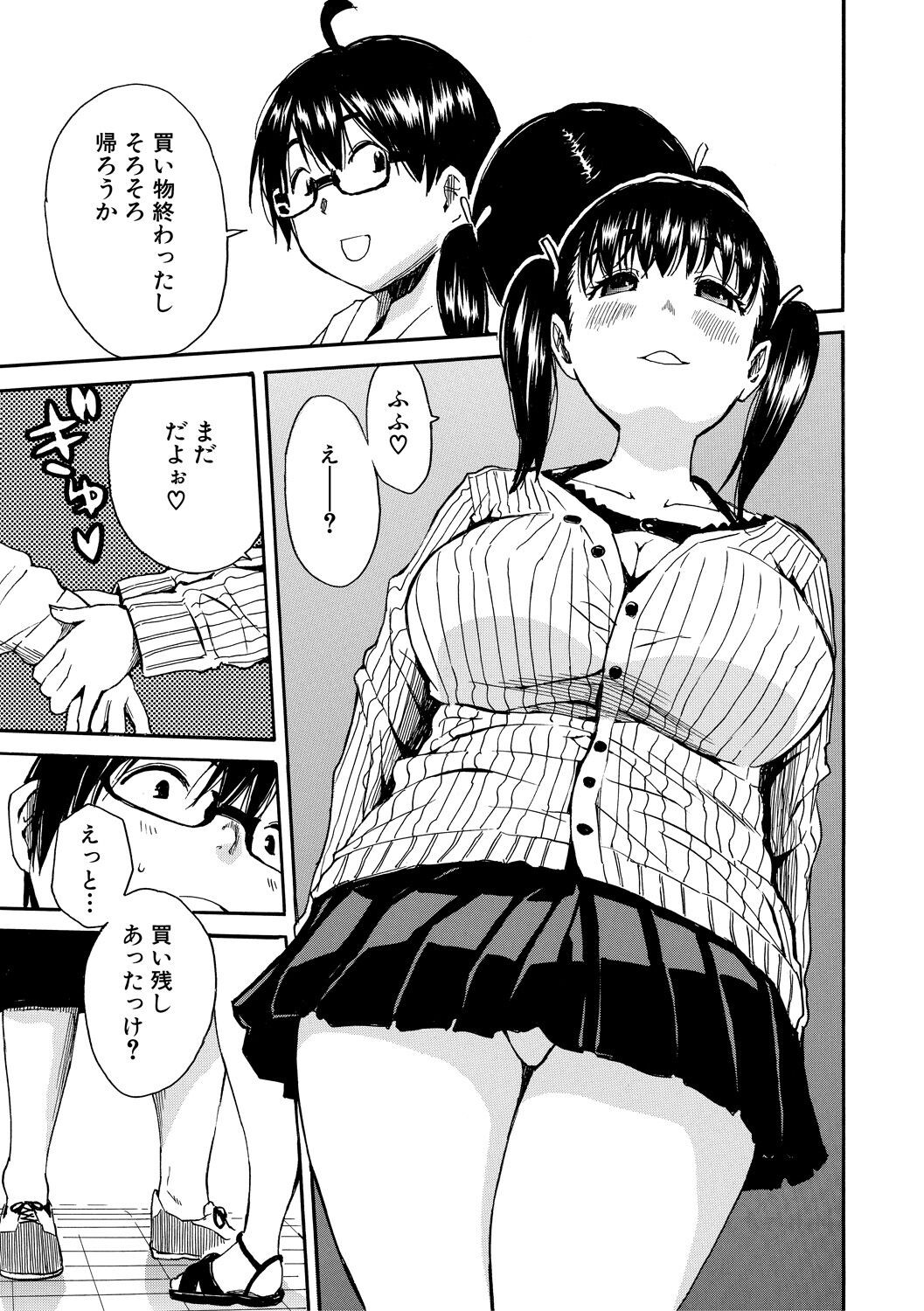 Page 189