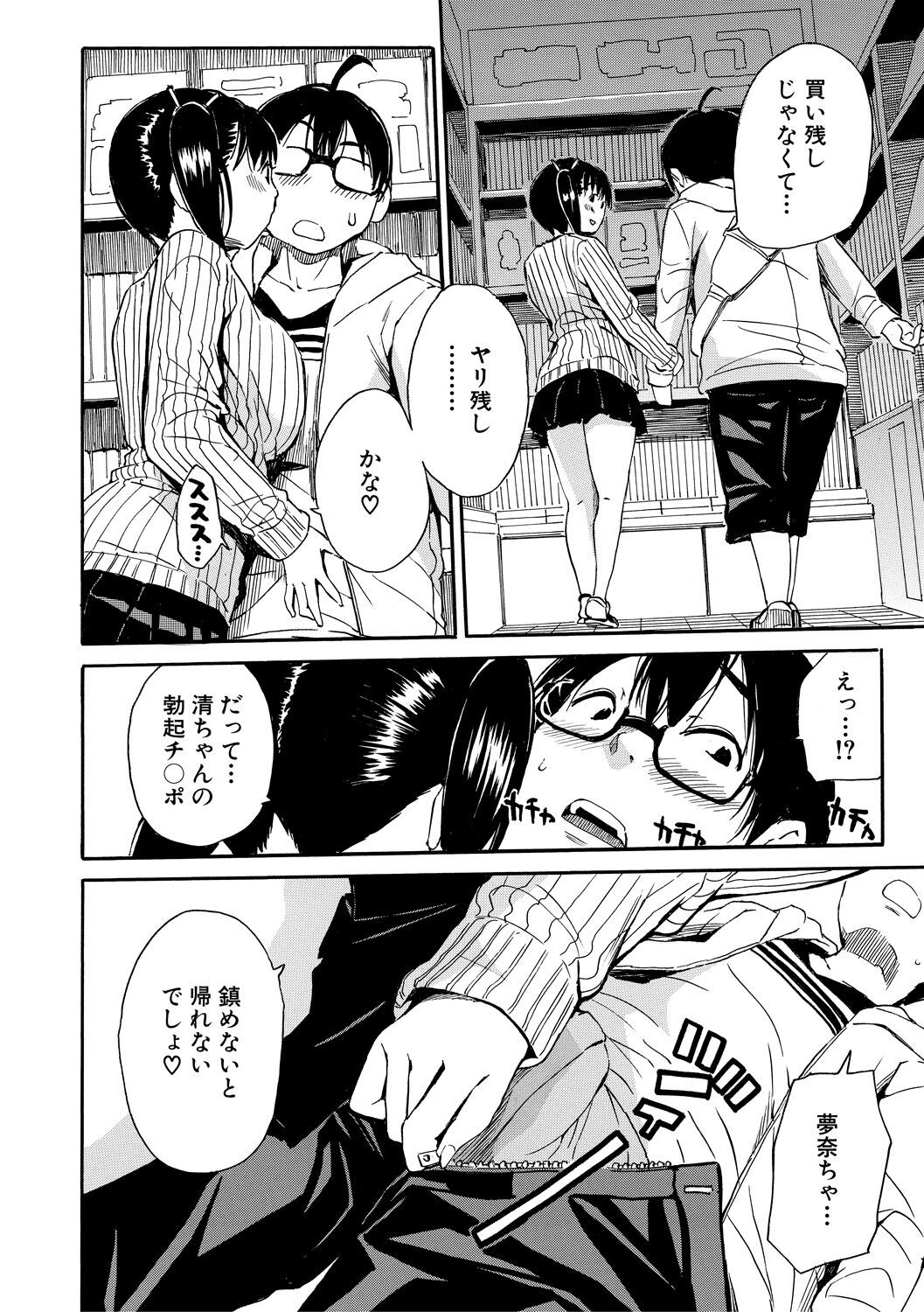 Page 190