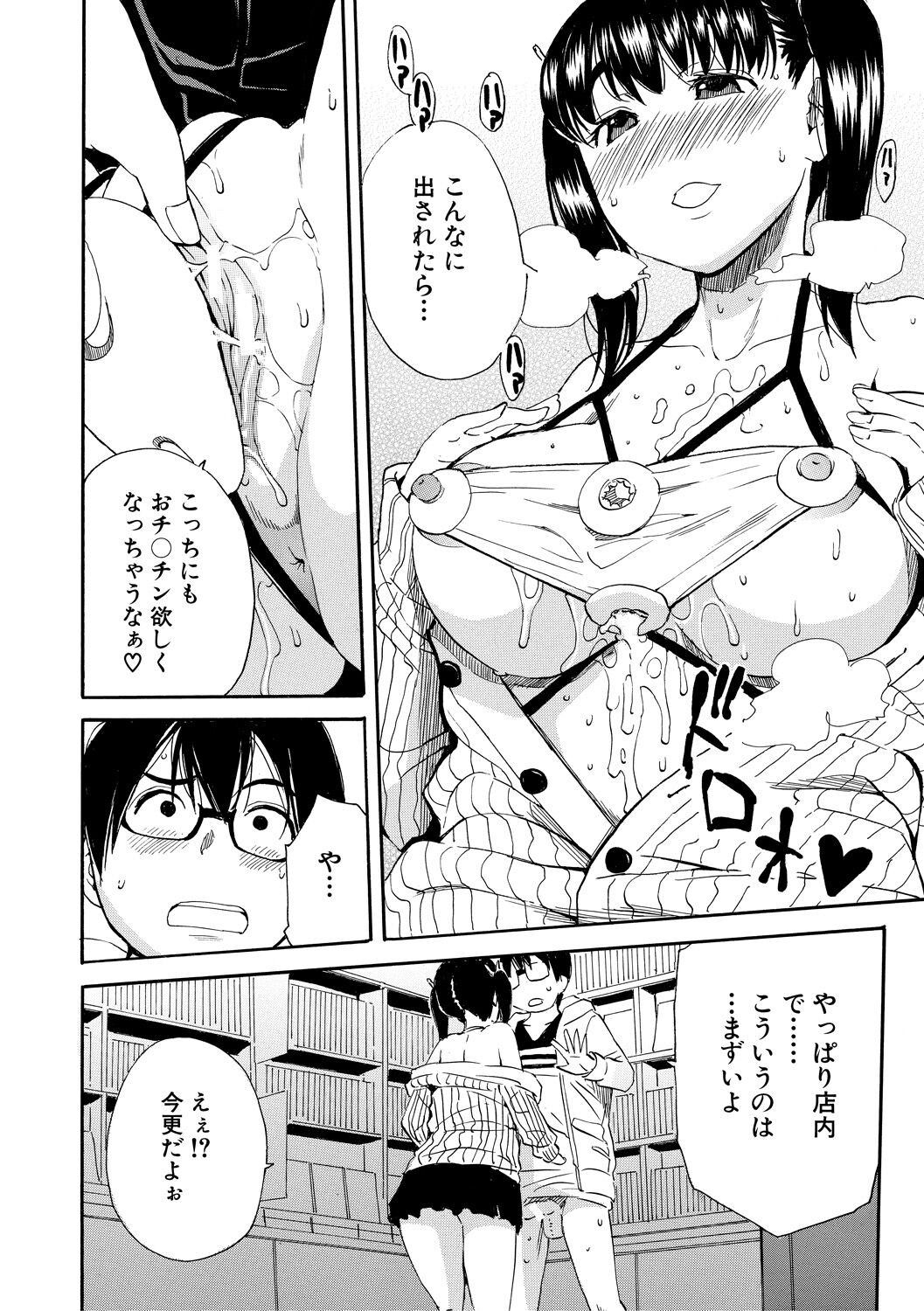Page 202