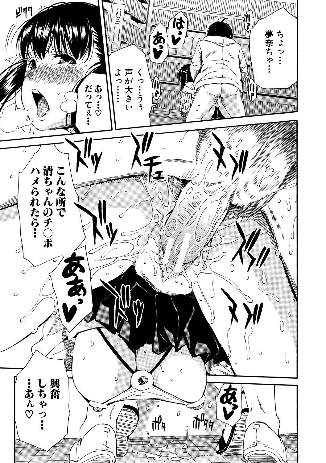Page 205