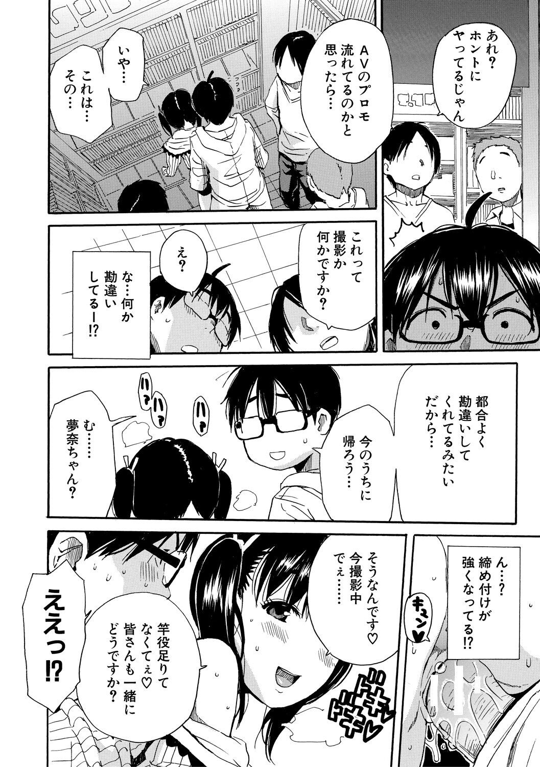 Page 206