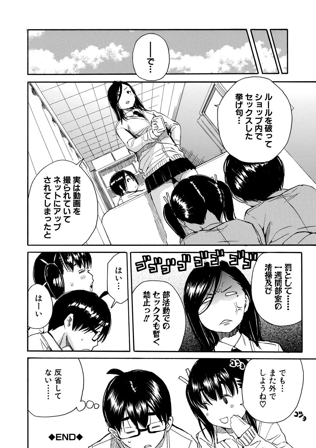 Page 216