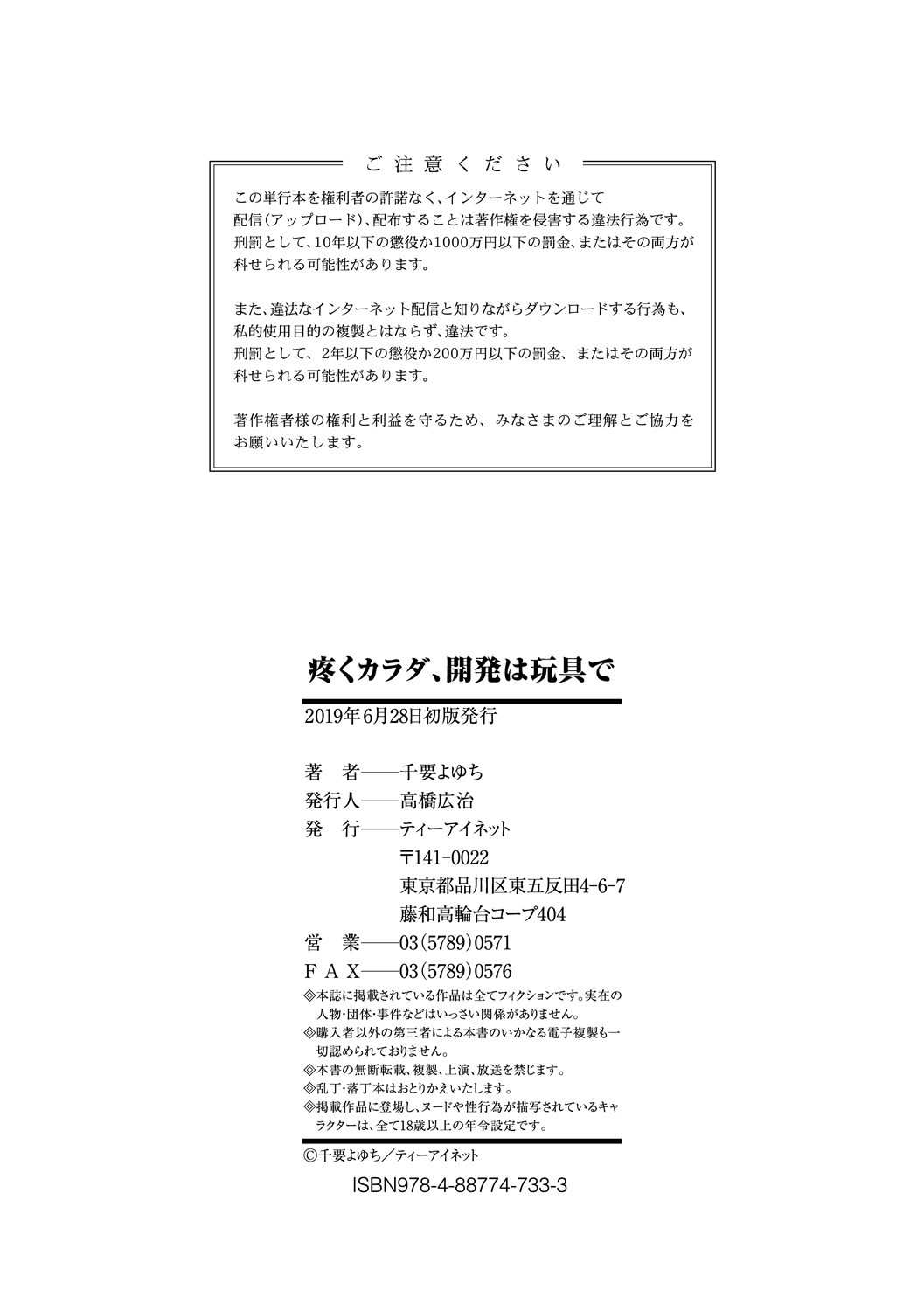 Page 218