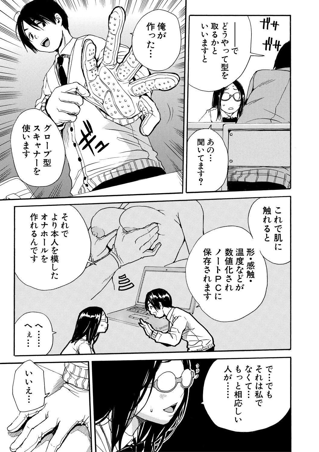 Page 59
