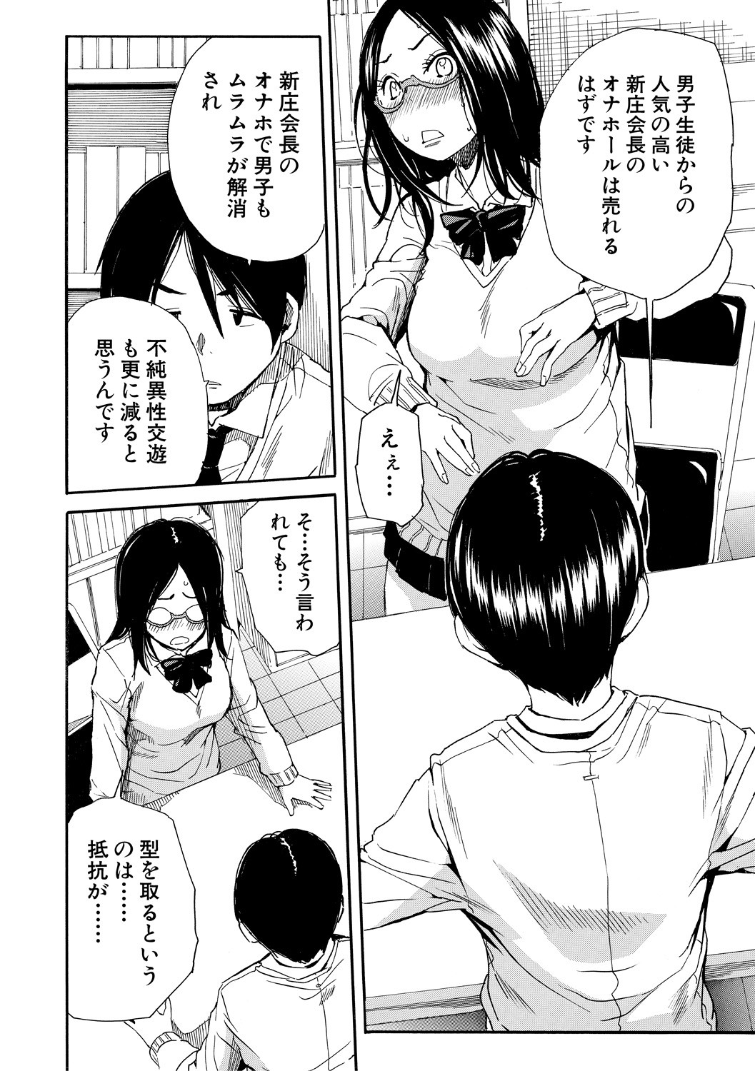 Page 60