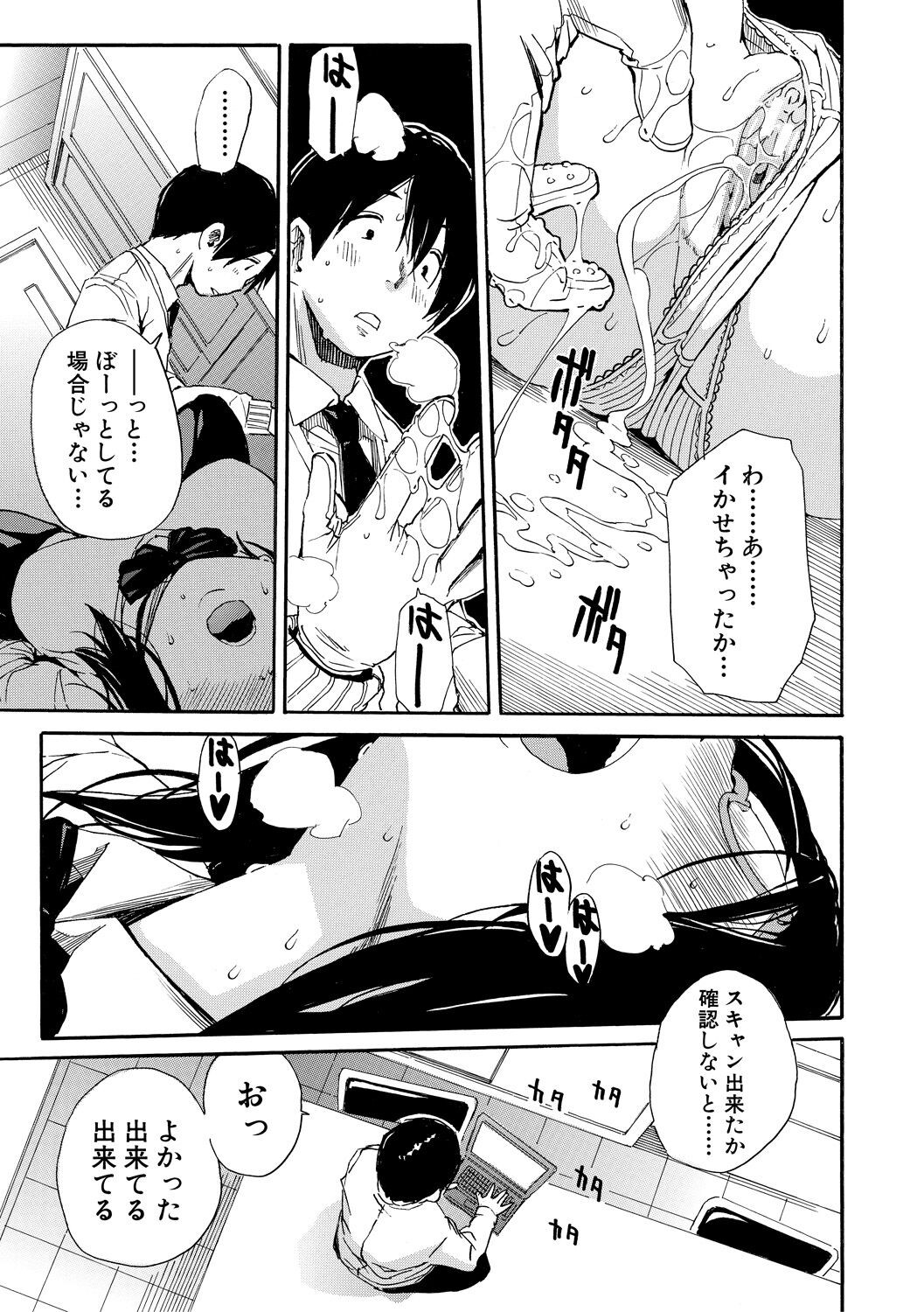 Page 71