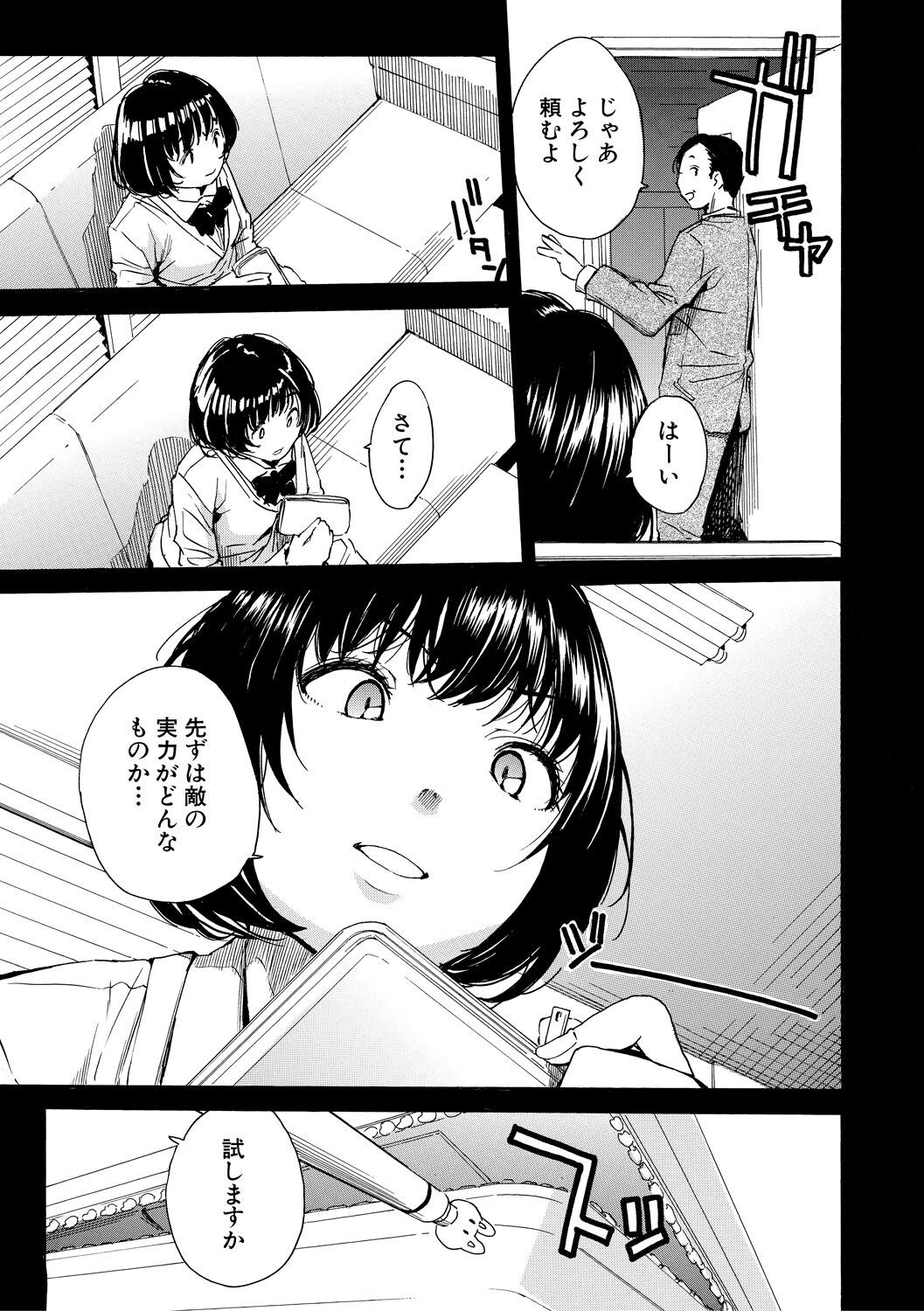 Page 93