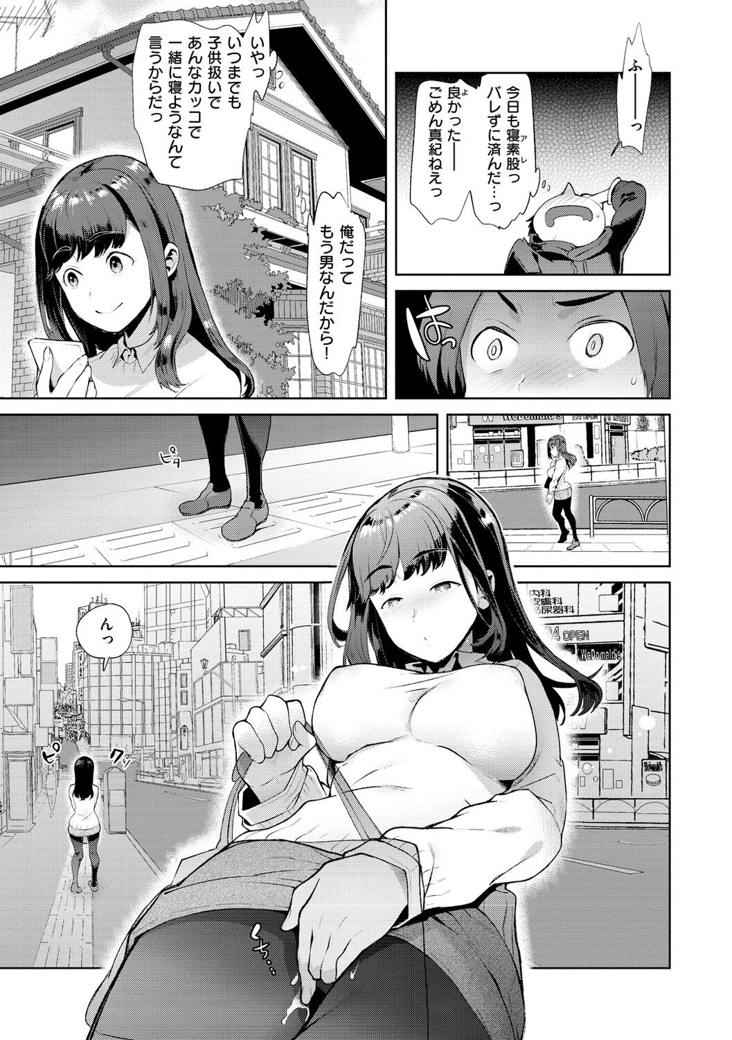 Page 117