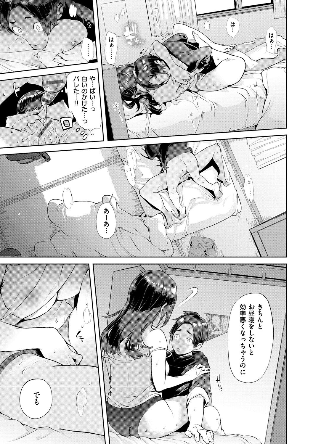 Page 123