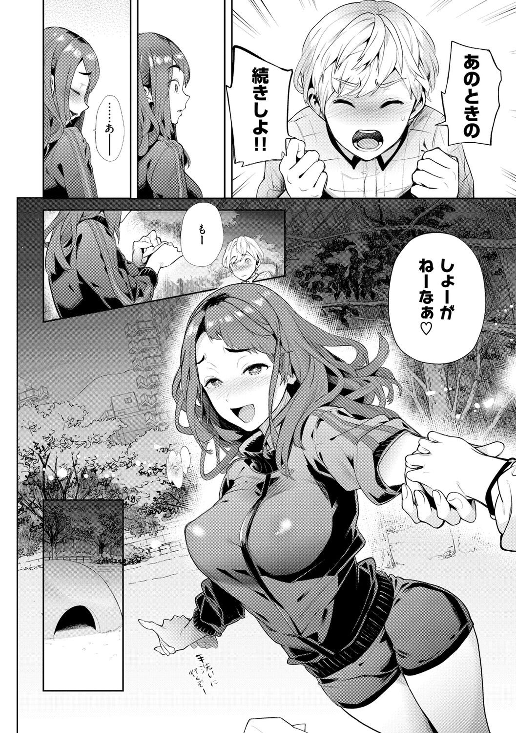 Page 146