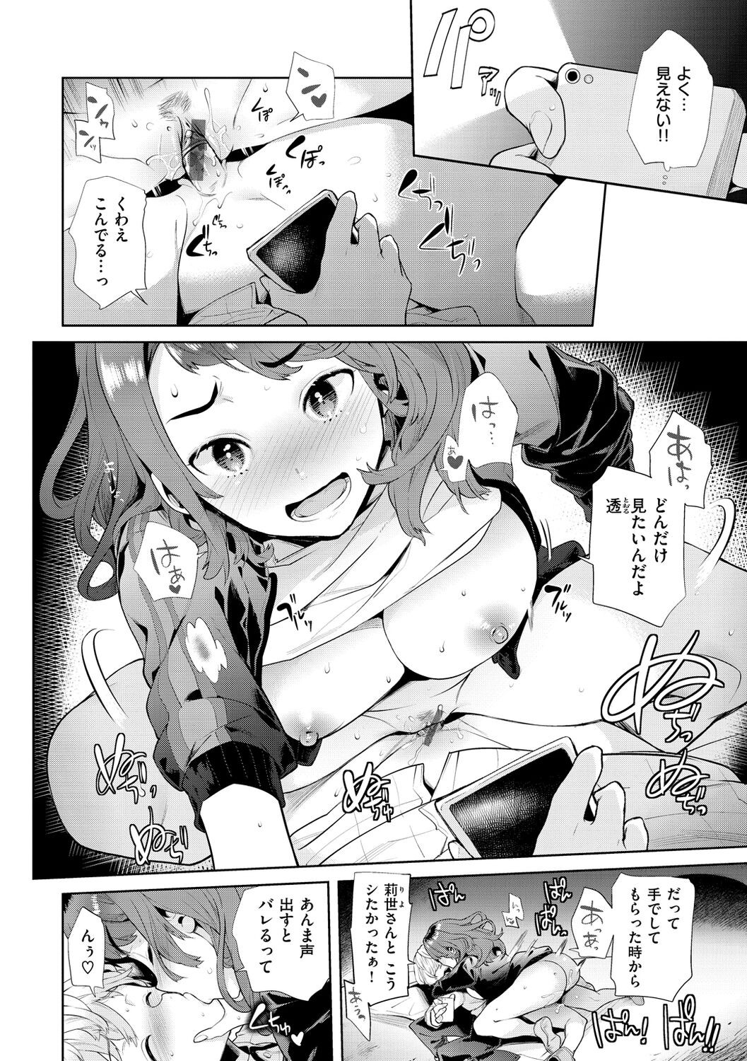 Page 150