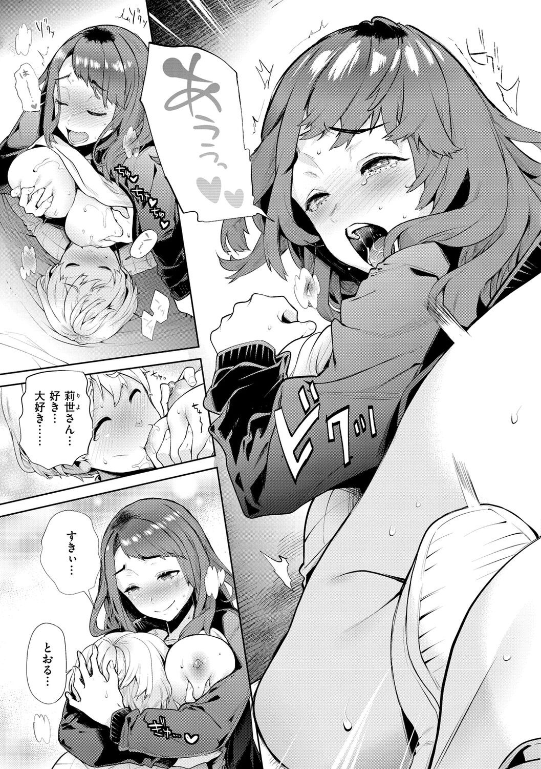 Page 155