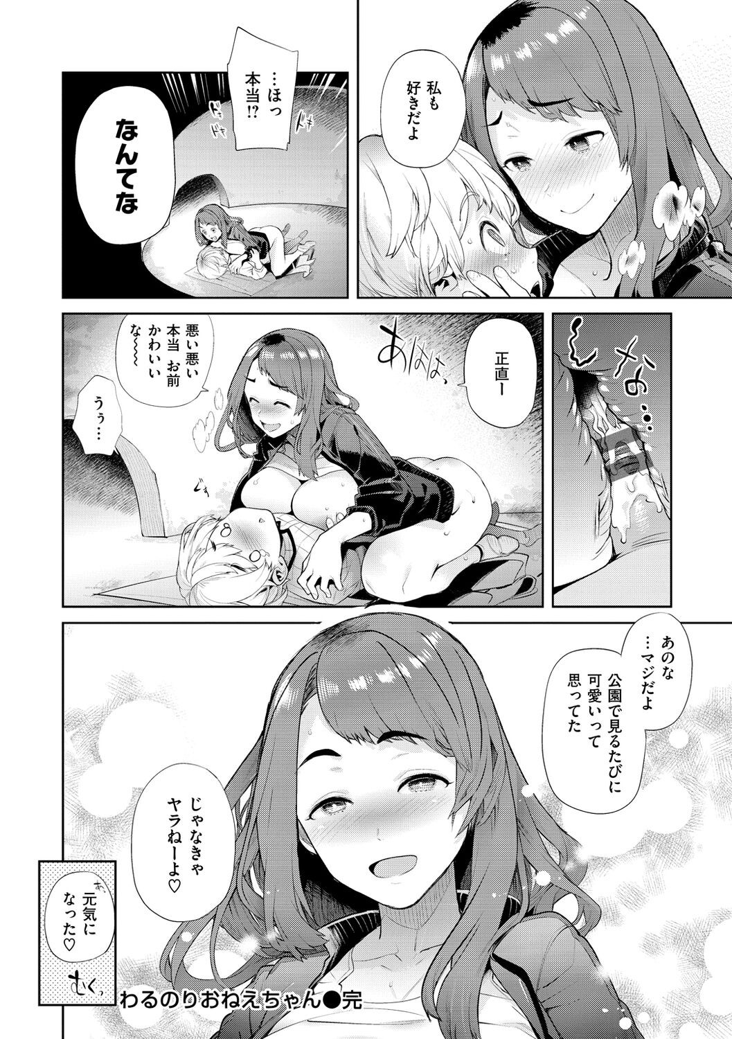 Page 156