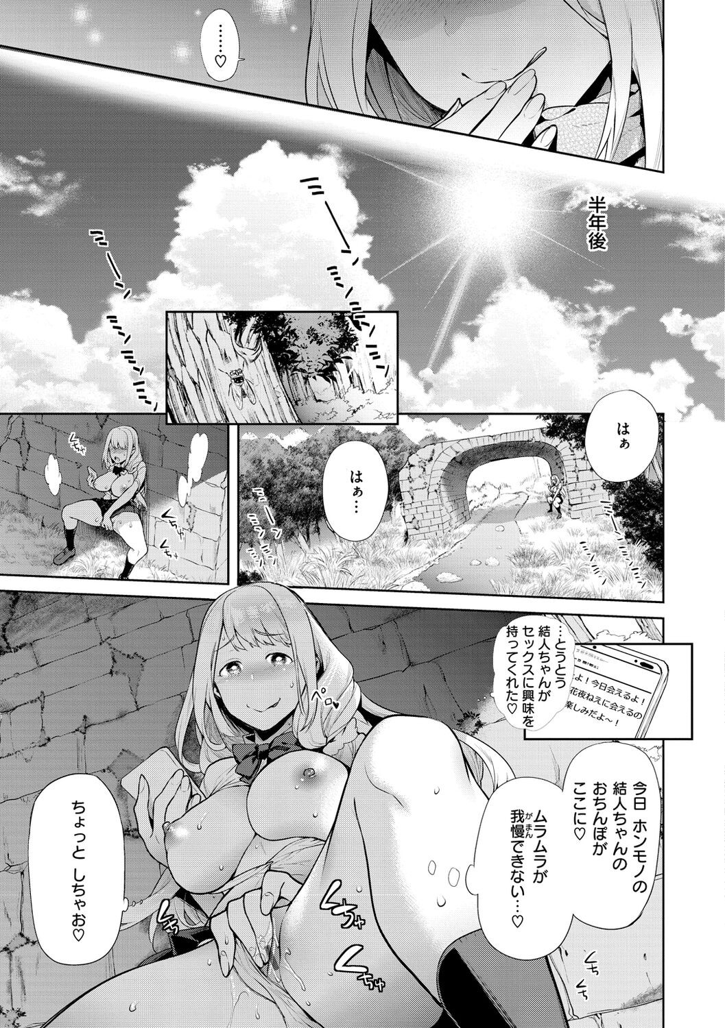 Page 159