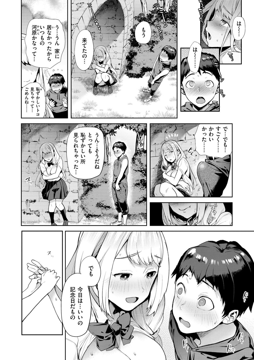 Page 162