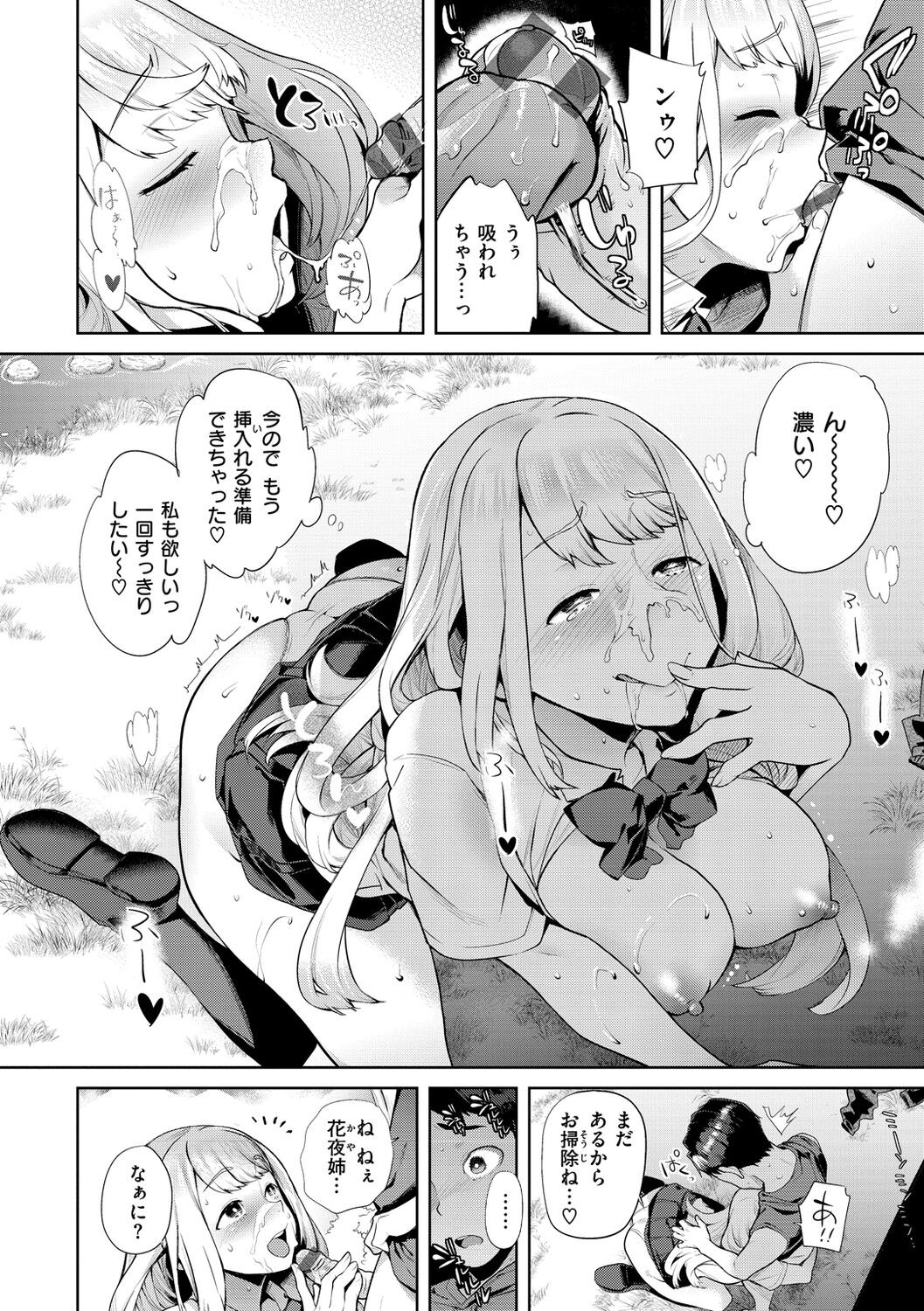 Page 168