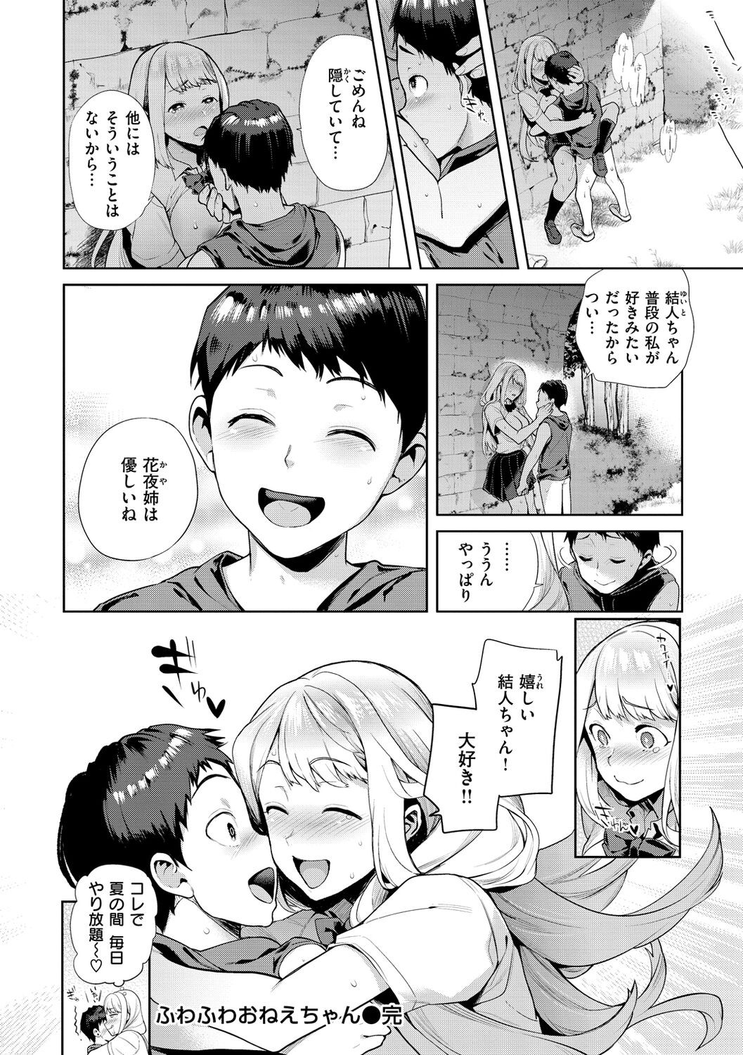 Page 176