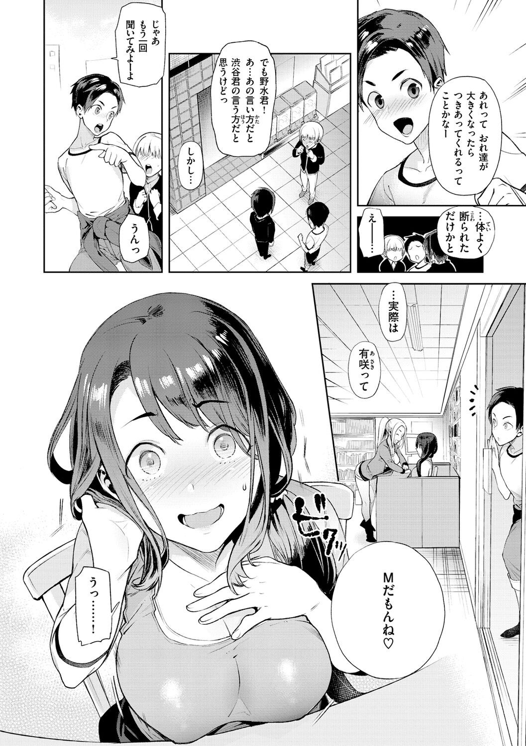 Page 68