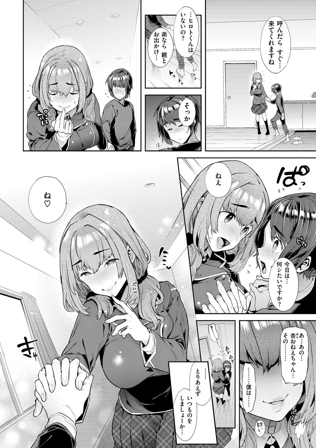 Page 94
