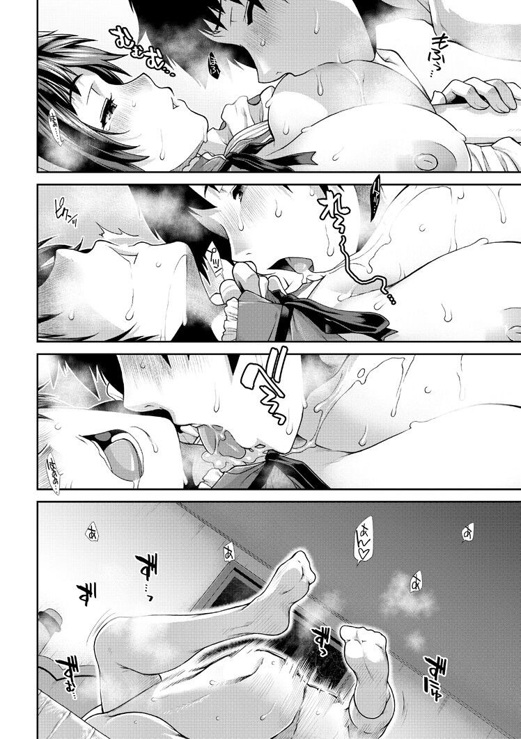 Page 138