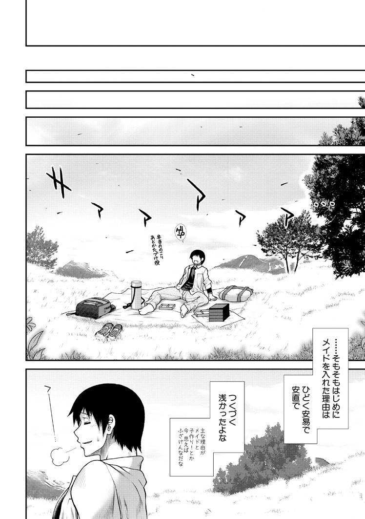 Page 190