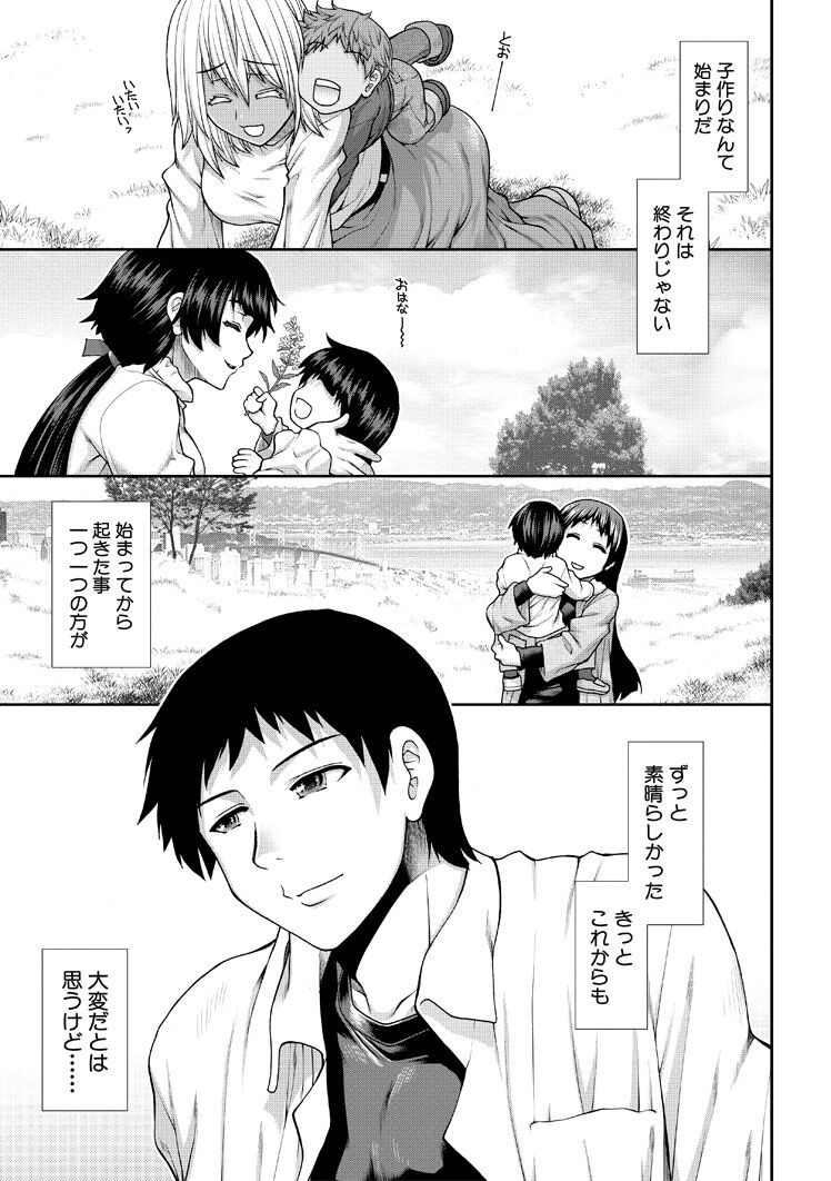 Page 191
