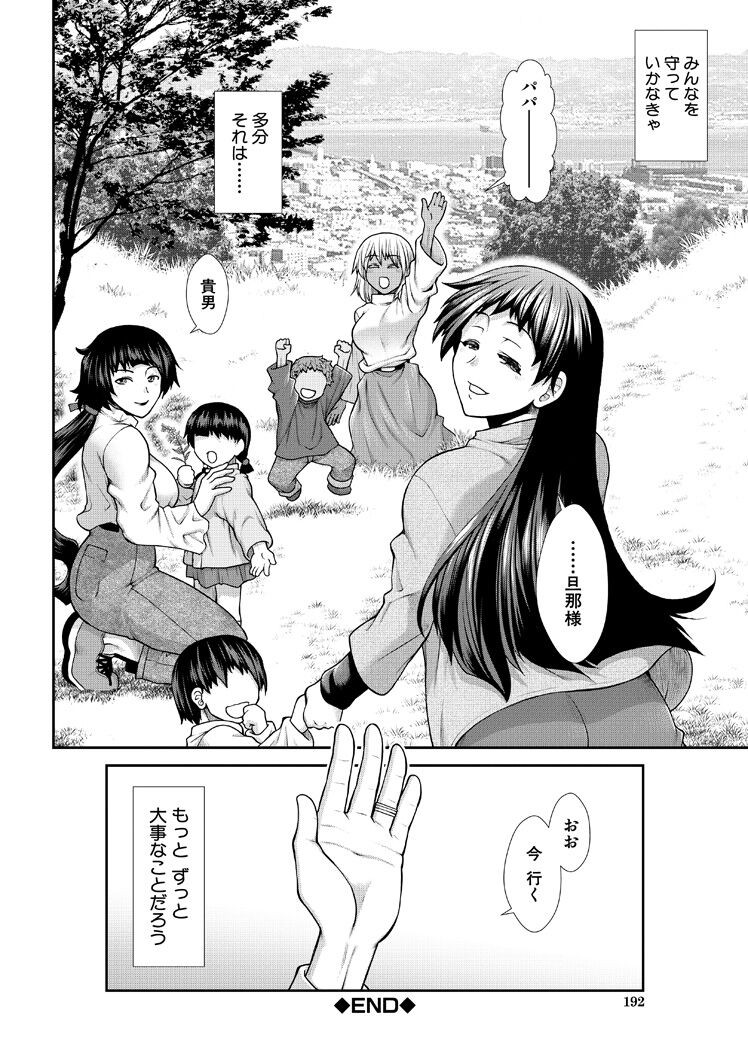 Page 192