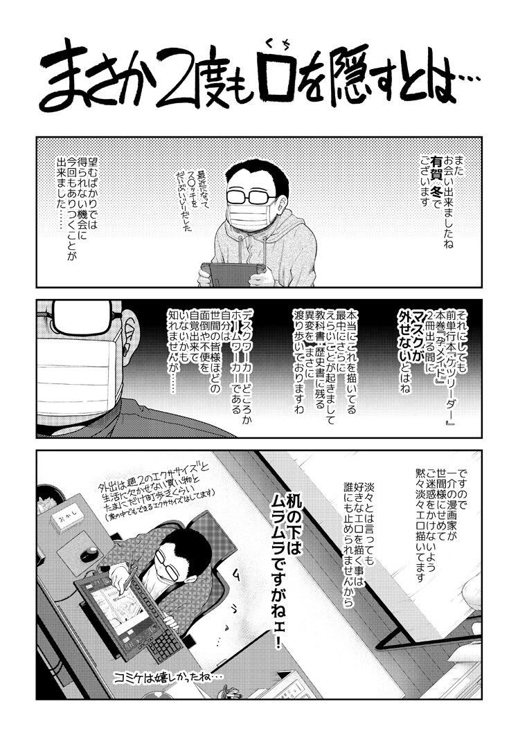 Page 197