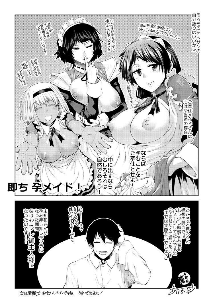 Page 198