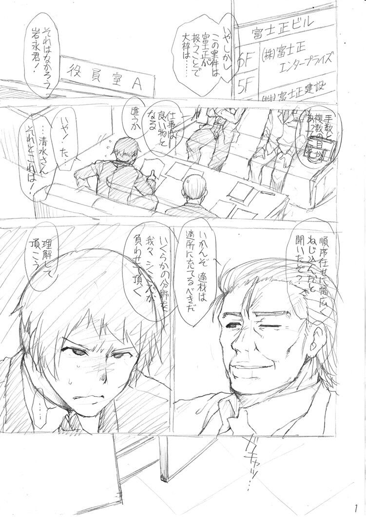 Page 199