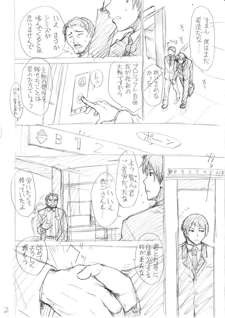 Page 200