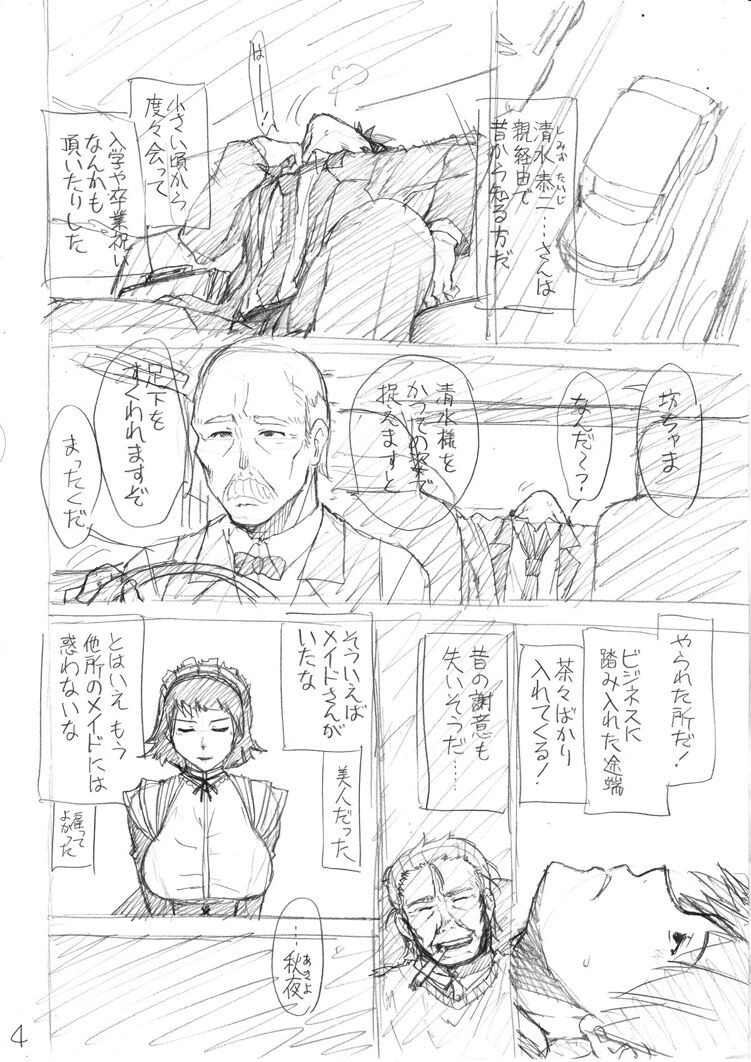 Page 202
