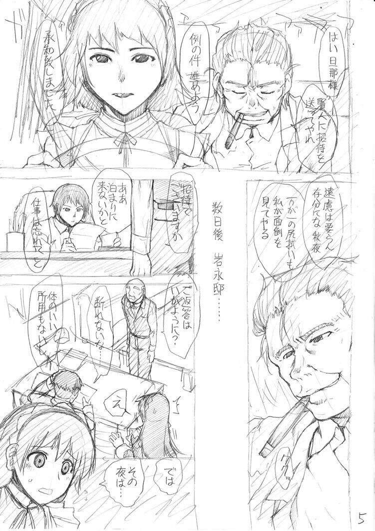 Page 203